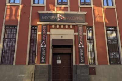 Admission Ticket to Illusions in Museum in Veliko Turnovo