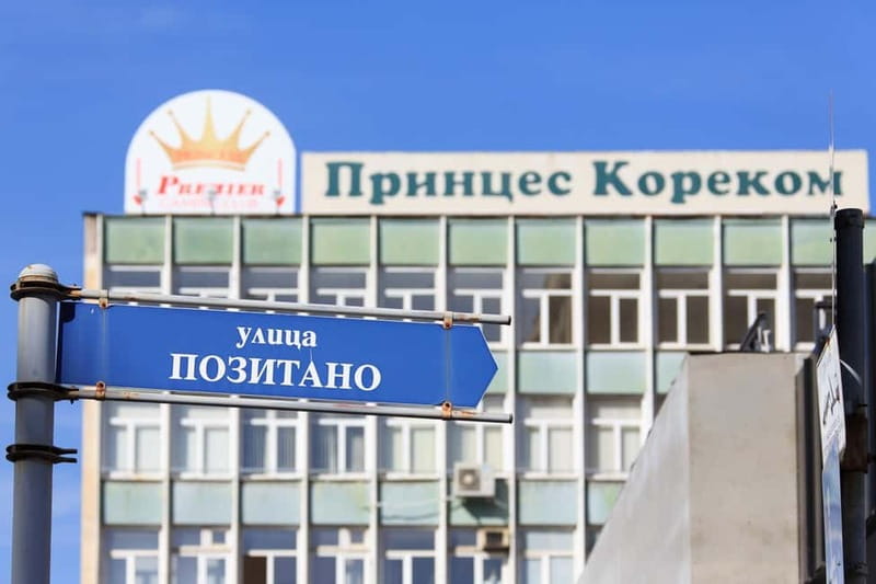 Sofia: Communist Walking Tour - Price, value, and who this tour fits best